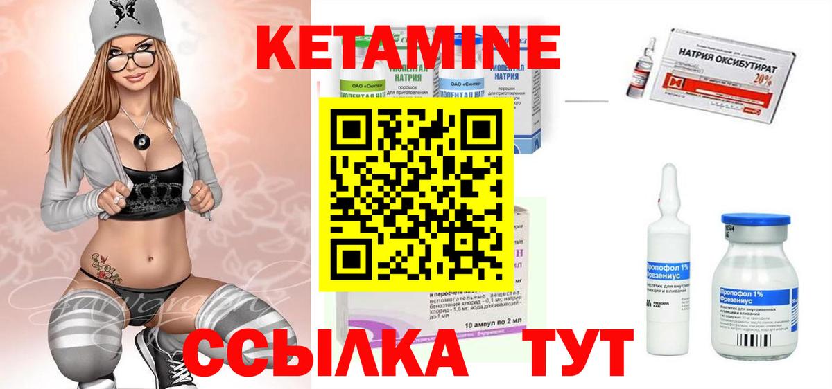 мега как войти  КЕТАМИН VHQ  КЕТАМИН VHQ  Вход с VPN  Пенза 