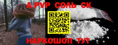 марихуана Будённовск