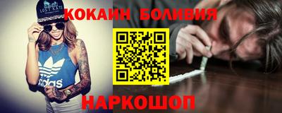 марихуана Будённовск