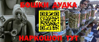 кокаин перу Бугуруслан