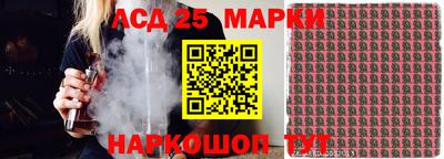 марихуана Будённовск