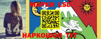 гидра Бузулук