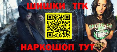 гидра Бузулук