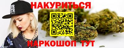 марихуана Будённовск