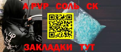 кокаин перу Бугуруслан