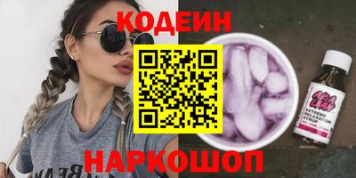 ГАЛЛЮЦИНОГЕННЫЕ ГРИБЫ Пыть-Ях