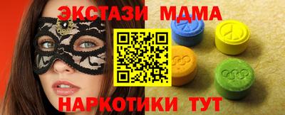 кокаин перу Бугуруслан