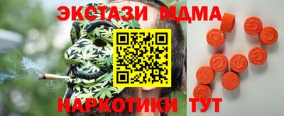 гидра Бузулук