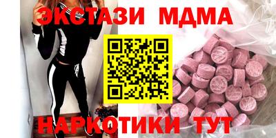 марихуана Будённовск