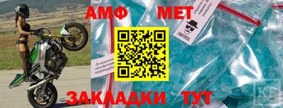гидра Бузулук