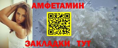 кокаин перу Бугуруслан