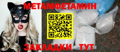 кокаин перу Бугуруслан