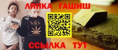 марихуана Будённовск