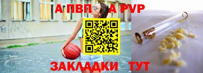 прущий лед Пугачёв