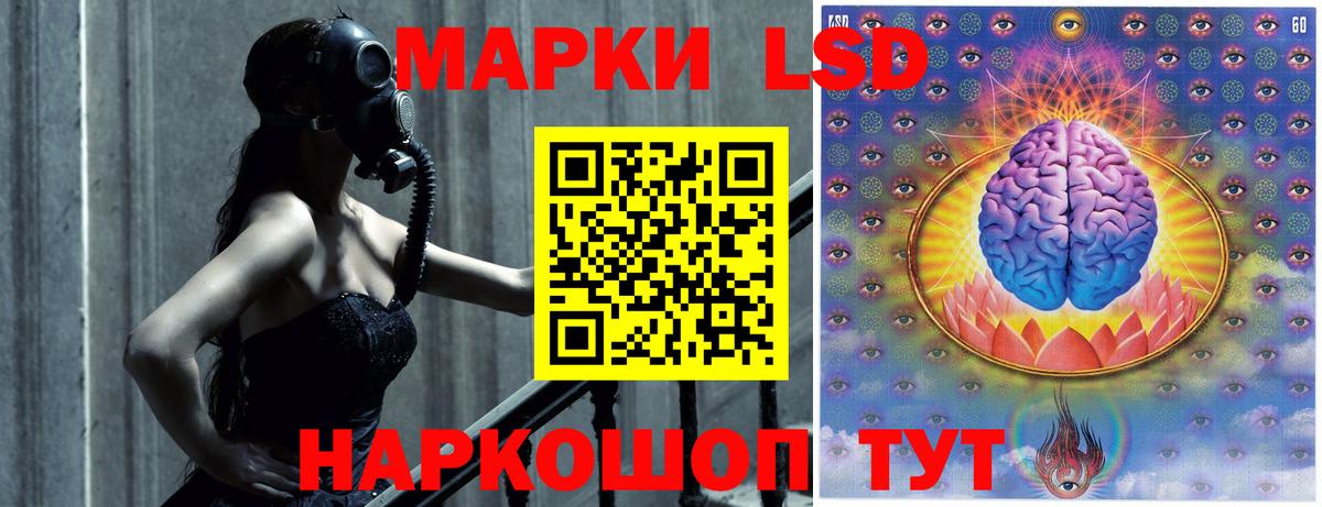 ЛСД экстази кислота  LSD-25 экстази  Пенза  Вход с VPN 