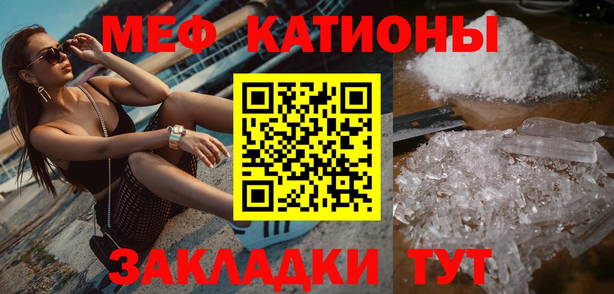 Мефедрон кристаллы  ГАШ  Канабис  NBOMe  LSD-25  Где купить  Пенза  Марихуана  Вход с VPN 