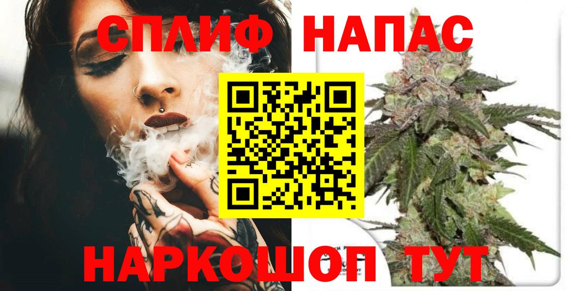 Конопля тримм  Шишки марихуана гибрид  Вход с VPN  Шишки марихуана сатива  Пенза  Каннабис марихуана 